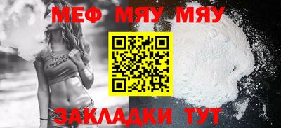 мдпв Наро-Фоминск