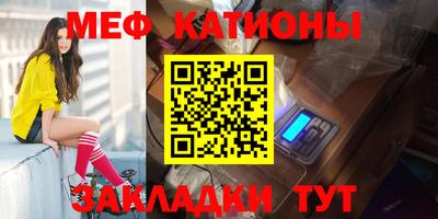 индика Можга