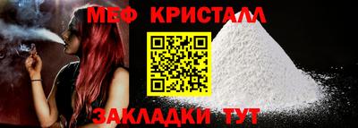 альфа пвп Нальчик