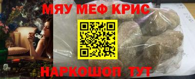 мдпв Наро-Фоминск