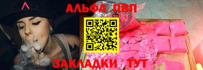 тгк Моздок