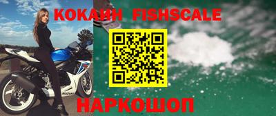 тгк Моздок