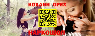 альфа пвп Нальчик