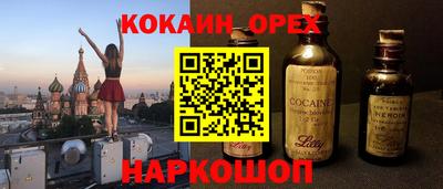 альфа пвп Нальчик