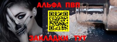 мдпв Наро-Фоминск