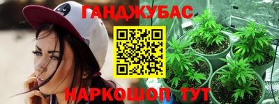 бошки Можайск