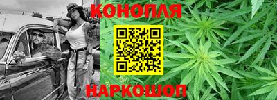 бошки Можайск