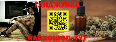 тгк Моздок