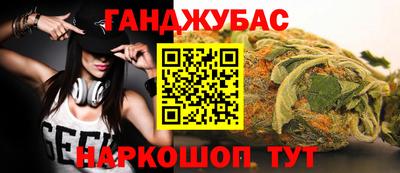 альфа пвп Нальчик