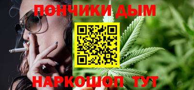 бошки Можайск
