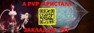 бошки Можайск