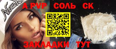 мдпв Наро-Фоминск