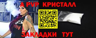 мдпв Наро-Фоминск