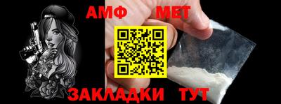 альфа пвп Нальчик