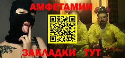 тгк Моздок