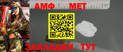 бошки Можайск