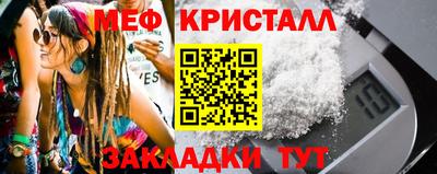 тгк Моздок