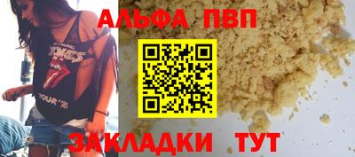 тгк Моздок