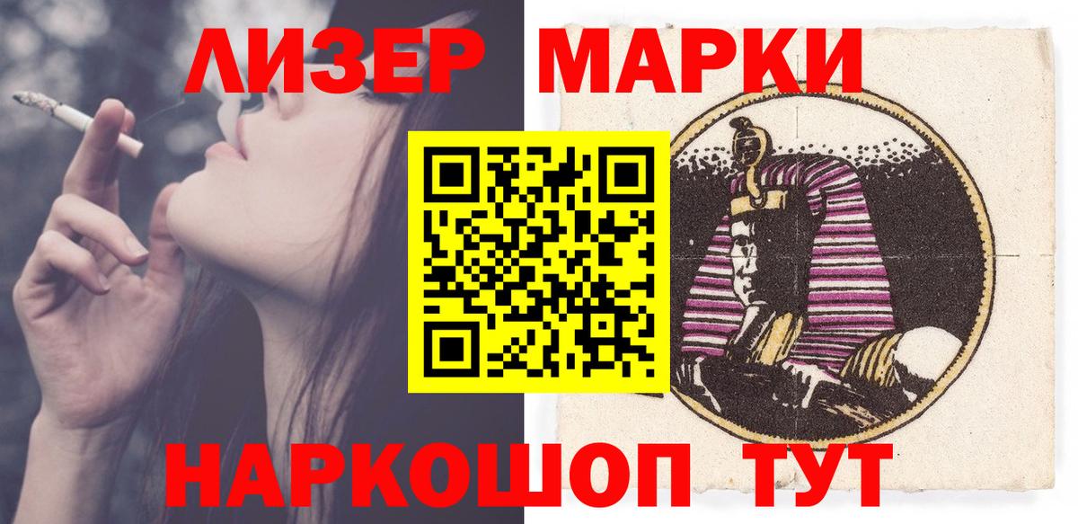LSD-25 экстази кислота  Лсд 25 экстази кислота  Урюпинск  Вход с VPN 