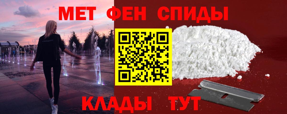 Урюпинск  Метамфетамин мет  Вход с VPN  Метамфетамин мет 