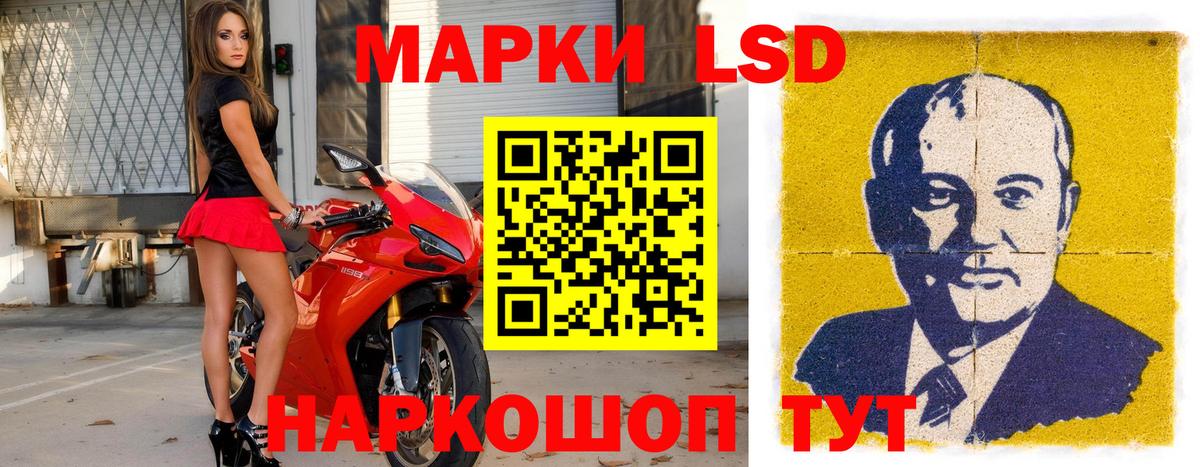 Марки NBOMe 1500мкг  Вход с VPN  Марки NBOMe 1500мкг  Урюпинск 