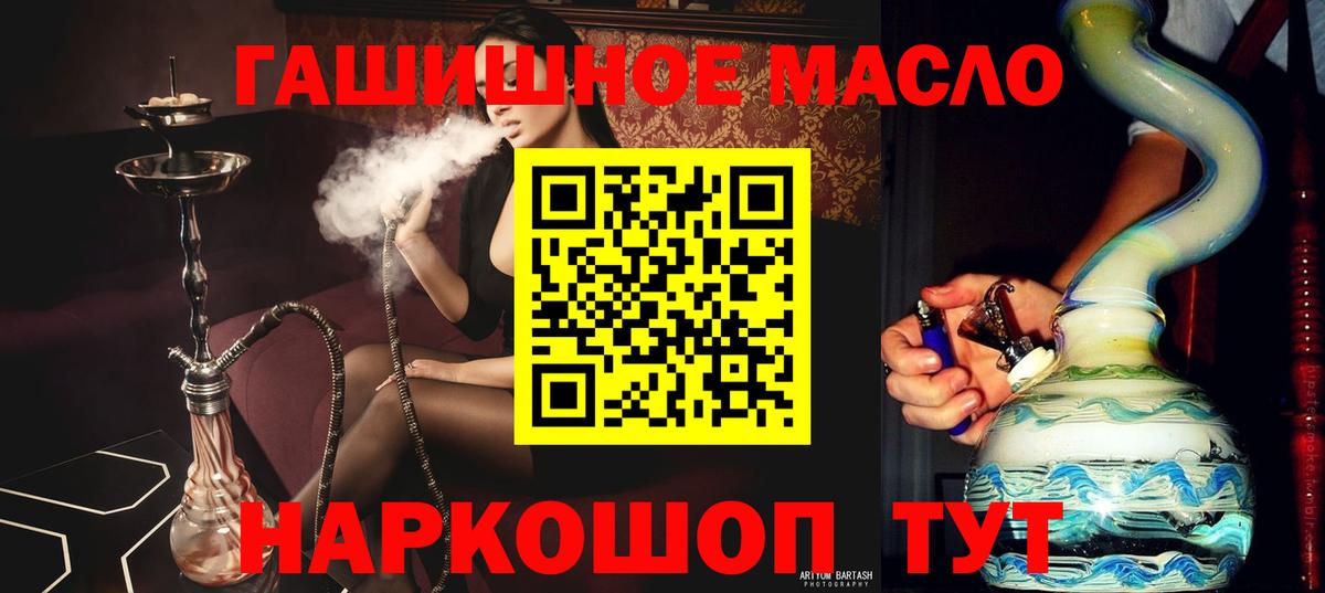 Дистиллят ТГК вейп с тгк  Вход с VPN  где купить   Урюпинск  Дистиллят ТГК вейп с тгк 