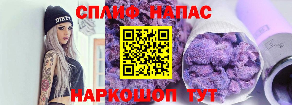 Бошки Шишки OG Kush Урюпинск