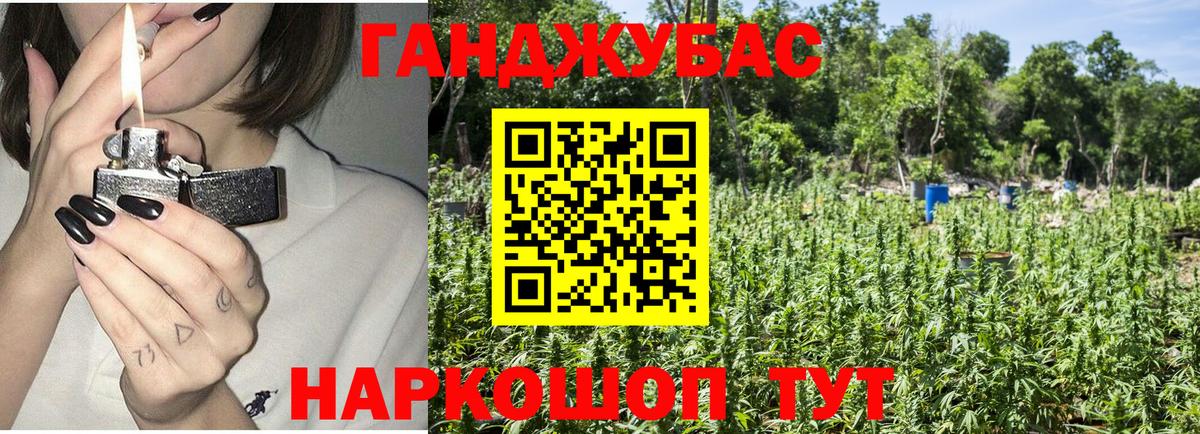 МАРИХУАНА марихуана  Бошки марихуана Amnesia  Урюпинск  Вход с VPN  МАРИХУАНА ГИДРОПОН 
